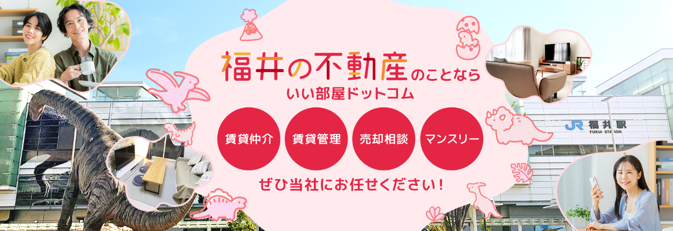 Short-Term and Long-Term Rentals in Fukui – Book Now